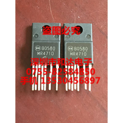 

MR4710 TO-220F-7