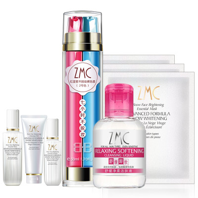 

The beauty of the village (ZMC) makeup makeup makeup BB BB cream (nude cream 25ml * 2 + travel wear + mask 25ml * 3 + cleansing lotion 30ml) No. 2 color (mask moisturizing more concealer