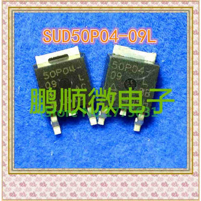 

50PCS/lot SUD50P04-09L 50P04-09L