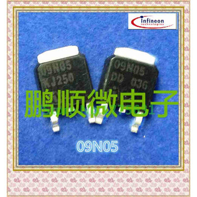

20PCSlot 09N05 TO252
