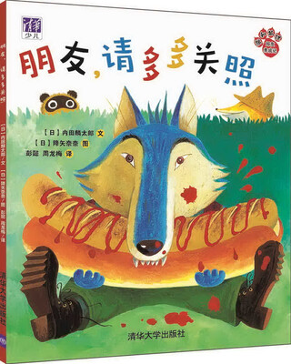 

朋友请多多关照