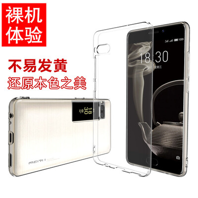 

ESCASE Meizu телефон оболочки падение сопротивления Pro7 Plus все включено / мягкая оболочка прозрачный чехол для Meizu Pro7 Plus