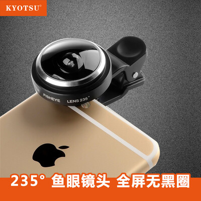 

KYOTSU King wins mobile phone lens 235 degrees fish eye apple iphone Huawei millet universal self-portrait camera SLR external camera black