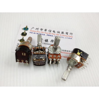 

149 -type double handle with switch potentiometer B50K spend long 25MM