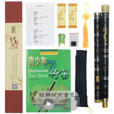 

【Jingdong Supermarket】 Bamboo Shine Flute Orchestral Orchestra Single-plugged white copper flute bamboo flute black G tune