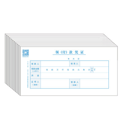 

CIMA (SIMAA) preferred - Receipt certificate (210-105) East China version 50 pages