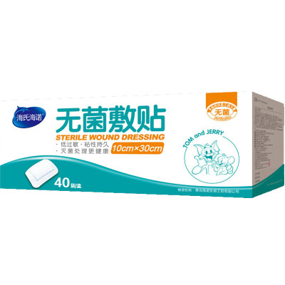 

Hainuo Hainuo medical aseptic dressing contact wound wound dressing 10 * 30cm * 40 bags / box