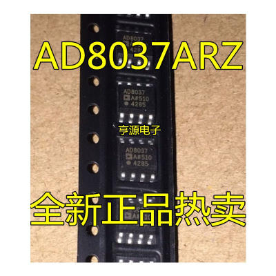 

8037ARZ 8037AR 8037 SOP-8