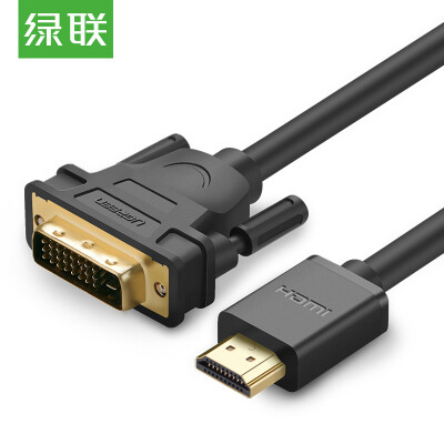 

Green UGREEN HDMI to DVI cable DVI to HDMI adapter HD two-way switch laptop PS4 TV monitor cable 2 meters black 10135