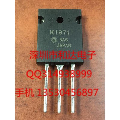 

2SK1971 TO-264