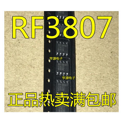 

RF3807 RF3807TR7 SOP8