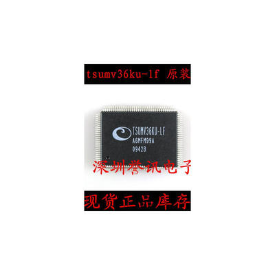 

TSUMV36KE-LF