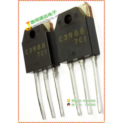 

Free shipping 5pcs/lot 2SC3988 C3988 new original