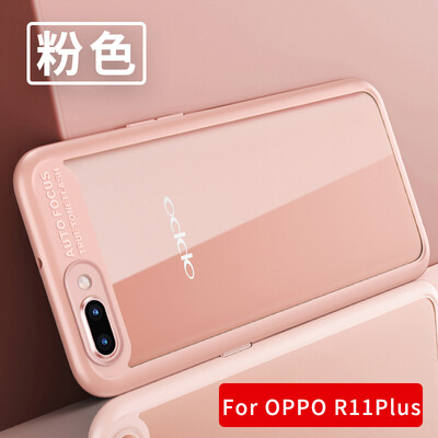 

Времена мышления (Baseus) OPPO R11 Plus все включено телефон оболочки защитный рукав популярных брендов для мужчин и женщин ультратонких Oppo гильза r11 плюс применимой розовый