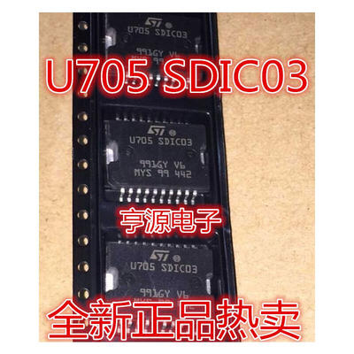 

U705 SDIC03