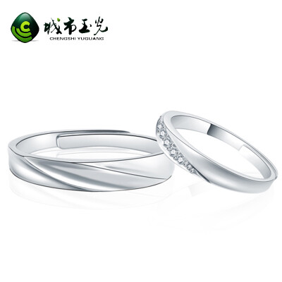 

City Jade Hearts with a rhinoceros 925 Silver couple rings open to a pair of price pairs