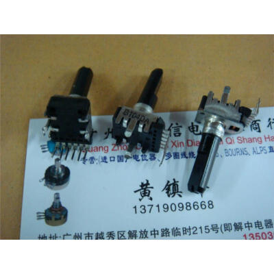 

142 vertical double potentiometer B100K 6 feet with midpoint B104DZ