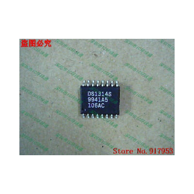 

Free shipping 10PCS DS1314S