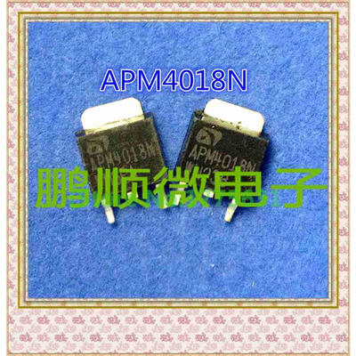 

50PCS/lot 4018N TO-252
