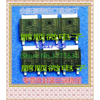 

20PCSlot L1117-33 L1117-33 TO-252