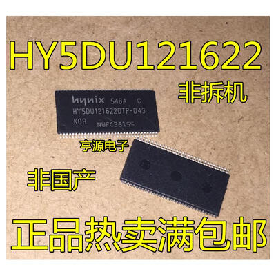 

HY5DU121622DTP-D43