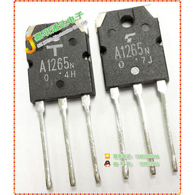 

Free shipping 5pcslot 2SA1265N A1265N A1265 PNP new original