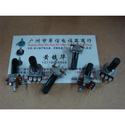 

12 single joint potentiometer B5K [B200K with midpoint ] - Axis 20MM fine flowers
