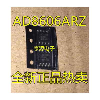 

AD8606 AD8606ARZ AD8606BRZ SOP-8