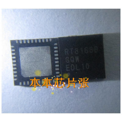 

RT8168BGQW RT8168B