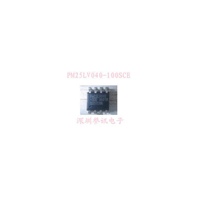 

PM25LV040-100SCE PM25LV040 150MIL