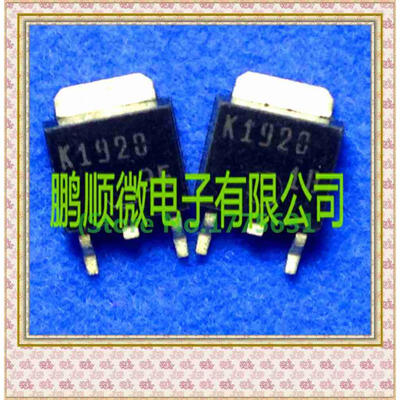 

50PCSlot 2SK1920 K1920