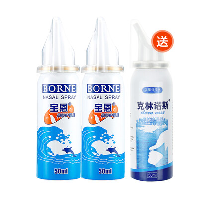 

Poen Nasal Care Buy two get one free Bauhin 50ml 2 Klinus 50ml 1 Nasal Cleaner Nasal spray device is suitable for children&adults