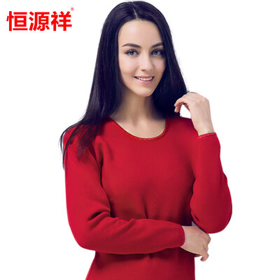 

Hengyuanxiang thermal underwear men&women Germany Germany Rong thick plus cashmere round neck underwear suit men&women chestnut brown L 17095