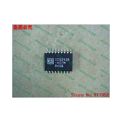 

Free shipping 10PCS ICS2439M