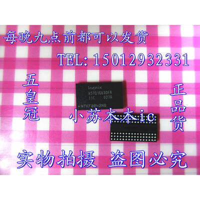 

H5TQ1G63DFR 11C