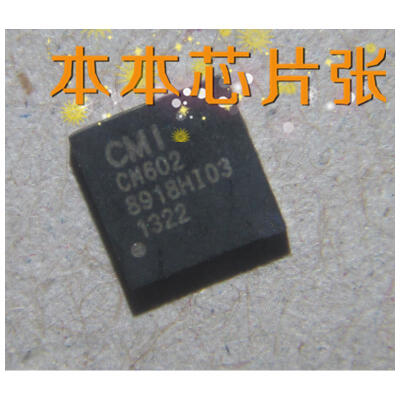 

CM602 QFN