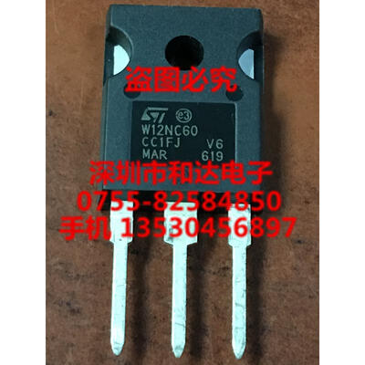

STW12NC60 W12NC60 TO-247