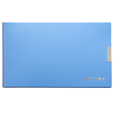 

Qixin COMIX VAT invoice box bill folder file box A1245 blue