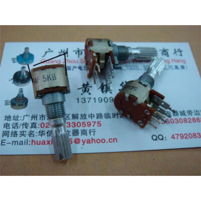 

128 single linked with switch potentiometer shaft length 20MM B5K