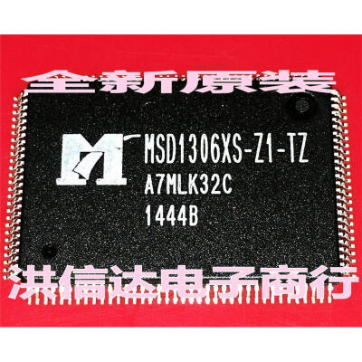 

MSD1306XS-Z1-TZ