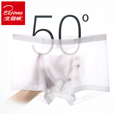 

Arctic cashmere trousers men&39s pure color ice silk without trace men&39s underwear breathable sexy flat pants 3 boxed  code 180 105
