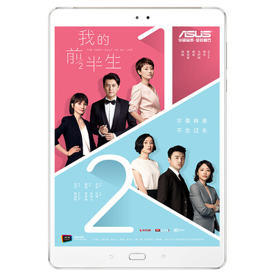 

ASUS ZenPad 3S 10 Youth Edition Tablet PC 9.7 inches (narrow frame metal body 2K screen 6 nuclear 4GB memory 32GB storage fingerprint identification silver) Z500M