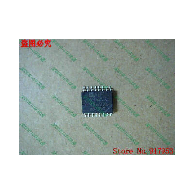 

Free shipping 10PCS AD694AR AD694