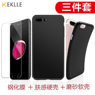 

IPhone shell three-piece KEKLLE Apple 7 Plus mobile phone case shell iPhone7 Plus phone shell hard shell black TPU silicone sleeve matte soft shell iPhone7 Plus tempered film