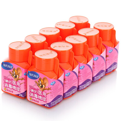 

Hai Hainuo medical disinfection cotton ball iodophor cotton 25 10 boxes