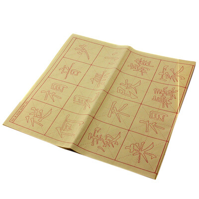 

Fen Shang fs-wf-gd021 Wenfangshengbao thickening of the ancient body of the poem pencil paste practice practice red paper