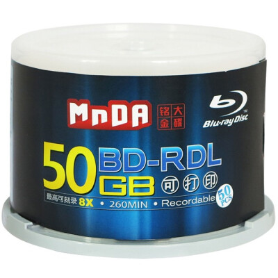 

Mingda gold dish (MNDA) BD-R 6-12 speed 25G blue light can print 50 barrels of blue light blank disc burning disc