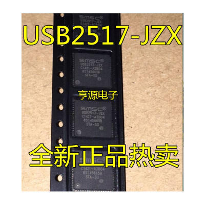 

USB2517 USB2517-JZX QFN64