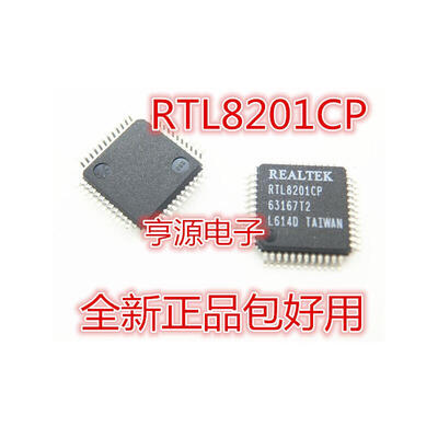 

RTL8201CP RTL8201CP-VD-LF QFP48