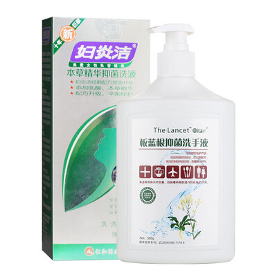 

Fuyanjie травяные сущность антибактериальный лосьон 160ml + ланцет Антибактериальное дезинфицирующее средство для рук 500г Radix